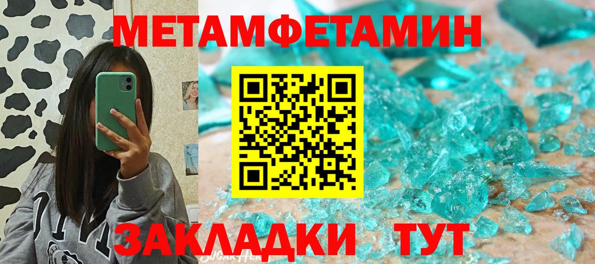 Амфетамин  Вход с VPN  АМФ  Наро-Фоминск  АМФ Розовый 