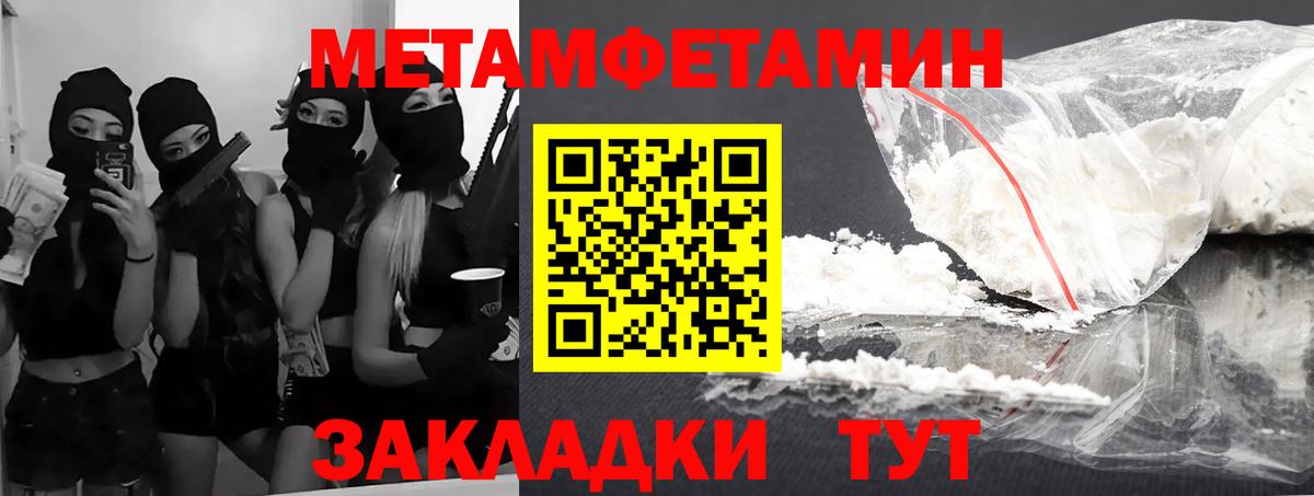 АМФ 97% Наро-Фоминск