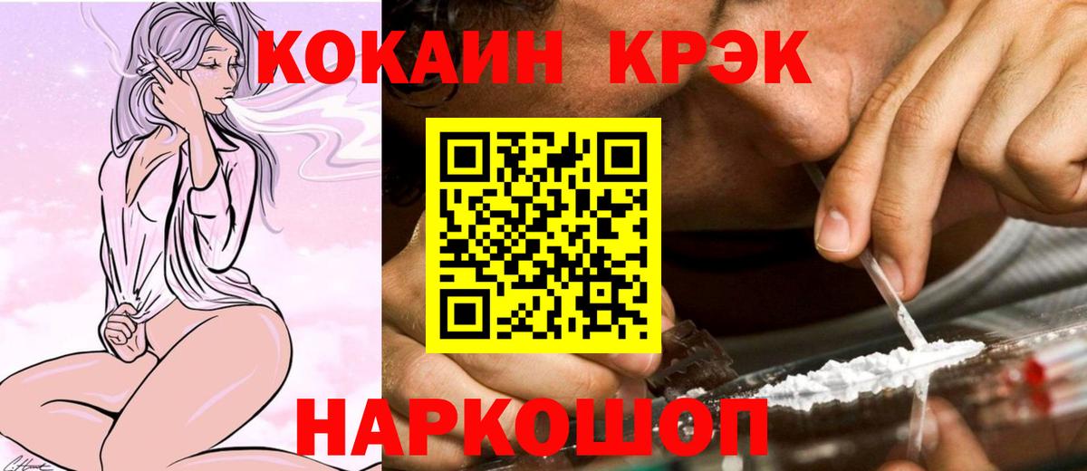 Наро-Фоминск  Cocaine VHQ  Вход с VPN  COCAIN 98% 