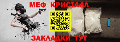дистиллят марихуана Ангарск
