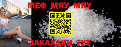 гашик Анапа