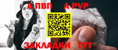 дистиллят марихуана Ангарск