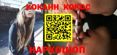 гашик Анапа