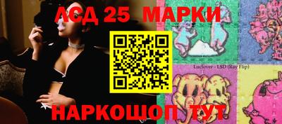 гашик Анапа