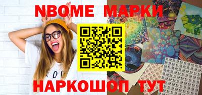 ешки Анжеро-Судженск