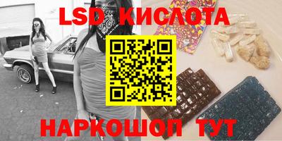 гашик Анапа