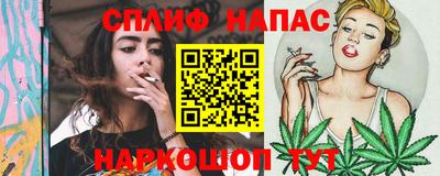 гашик Анапа