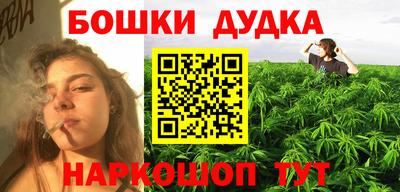 дистиллят марихуана Ангарск