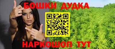 гашик Анапа