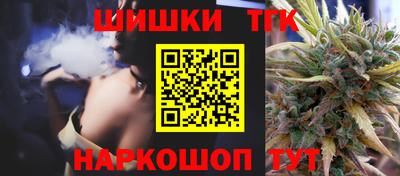 дистиллят марихуана Ангарск