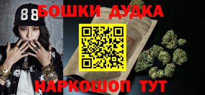 дистиллят марихуана Ангарск