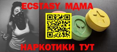 дистиллят марихуана Ангарск