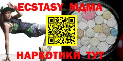 дистиллят марихуана Ангарск