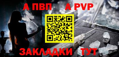 ешки Анжеро-Судженск