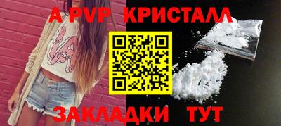 гашик Анапа