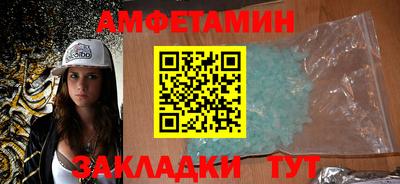ешки Анжеро-Судженск