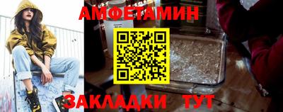 ешки Анжеро-Судженск