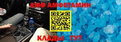 гашик Анапа