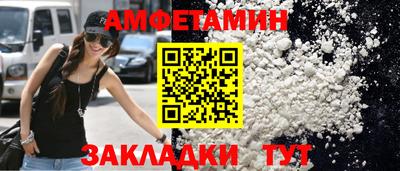 гашик Анапа