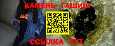 дистиллят марихуана Ангарск