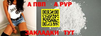 гашик Анапа