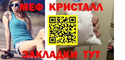 гашик Анапа