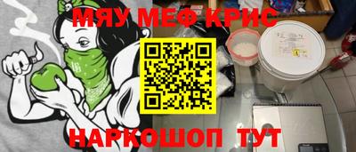 дистиллят марихуана Ангарск
