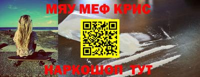 гашик Анапа