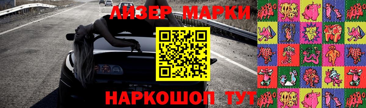 LSD-25 экстази кислота  Вход с VPN  LSD-25 экстази кислота  Наро-Фоминск 