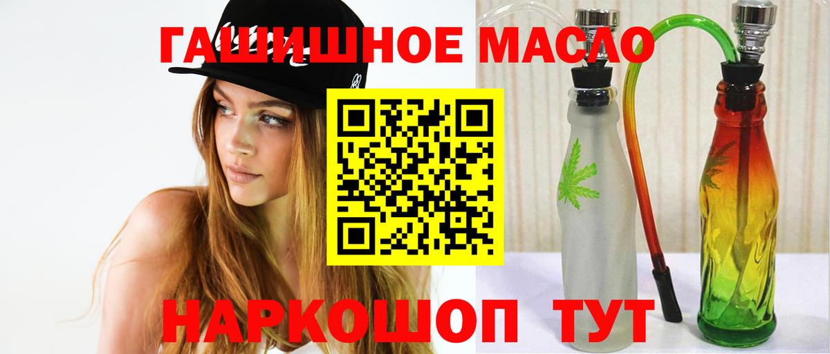 ТГК Wax Наро-Фоминск