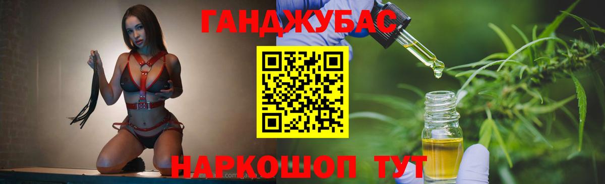 Шишки марихуана AK-47 Наро-Фоминск